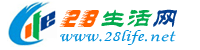 温州生活网 wz.28life.net