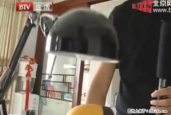 家里的辐射之王竟然是它！比微波炉还高2000倍 - 生活百科 - 温州生活社区 - 温州28生活网 wz.28life.net