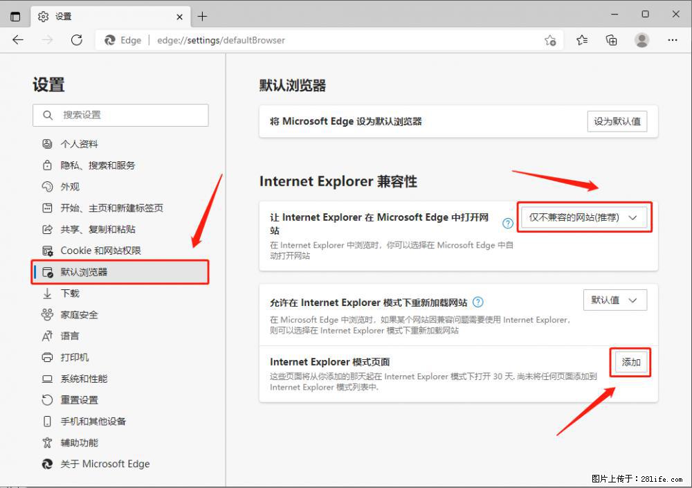 如何让win7以上的Microsoft Edge浏览器通过旧的IE访问指定网站？ - 生活百科 - 温州生活社区 - 温州28生活网 wz.28life.net
