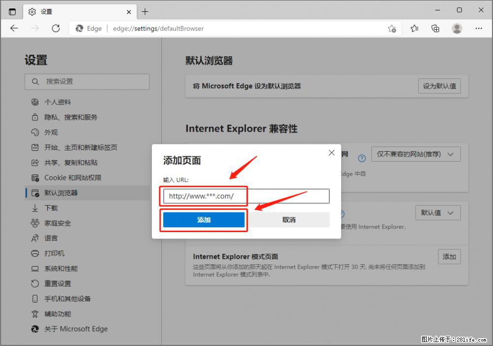 如何让win7以上的Microsoft Edge浏览器通过旧的IE访问指定网站？ - 生活百科 - 温州生活社区 - 温州28生活网 wz.28life.net