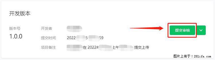 如何简单的让你开发的移动端网站在微信小程序里显示？ - 生活百科 - 温州生活社区 - 温州28生活网 wz.28life.net