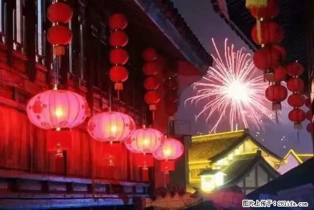 2022元宵节，祝大家节日快乐，虎年吉祥！ - 情感天地 - 温州生活社区 - 温州28生活网 wz.28life.net