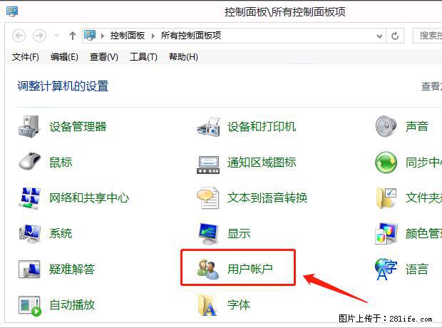如何修改 Windows 2012 R2 远程桌面控制密码？ - 生活百科 - 温州生活社区 - 温州28生活网 wz.28life.net
