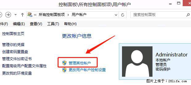 如何修改 Windows 2012 R2 远程桌面控制密码？ - 生活百科 - 温州生活社区 - 温州28生活网 wz.28life.net