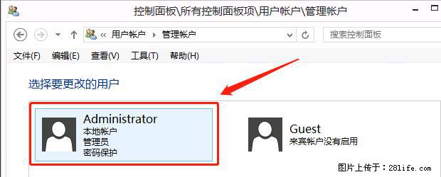 如何修改 Windows 2012 R2 远程桌面控制密码？ - 生活百科 - 温州生活社区 - 温州28生活网 wz.28life.net