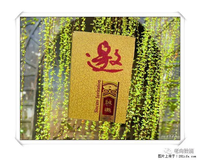 【春天，广西桂林灌阳县向您发出邀请！】开篇 - 游山玩水 - 温州生活社区 - 温州28生活网 wz.28life.net