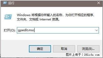 远程桌面连接，出现“身份验证错误，要求的函数不受支持“，解决方案 - 生活百科 - 温州生活社区 - 温州28生活网 wz.28life.net