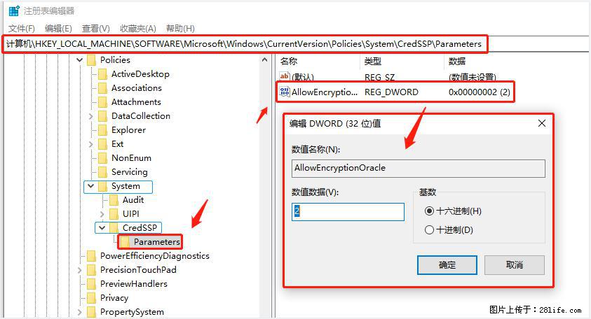 远程桌面连接，出现“身份验证错误，要求的函数不受支持“，解决方案 - 生活百科 - 温州生活社区 - 温州28生活网 wz.28life.net