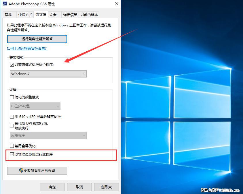 Photoshop不能直接拖拽打开图片的解决办法 - 生活百科 - 温州生活社区 - 温州28生活网 wz.28life.net