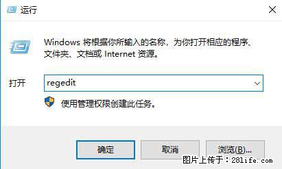 Photoshop不能直接拖拽打开图片的解决办法 - 生活百科 - 温州生活社区 - 温州28生活网 wz.28life.net