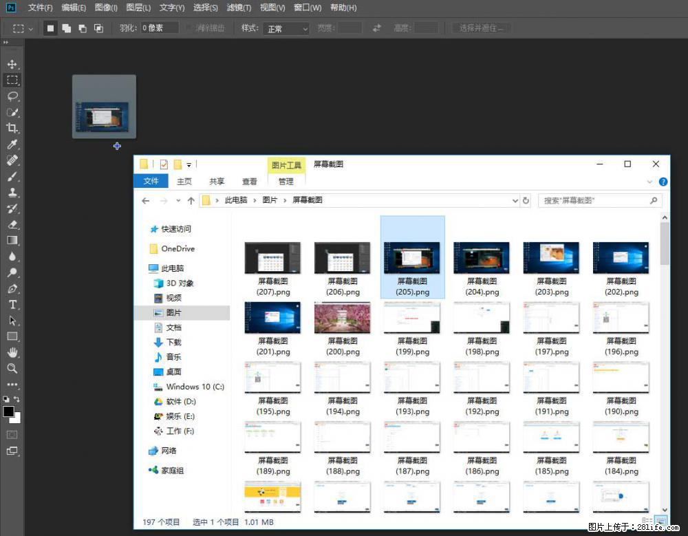Photoshop不能直接拖拽打开图片的解决办法 - 生活百科 - 温州生活社区 - 温州28生活网 wz.28life.net