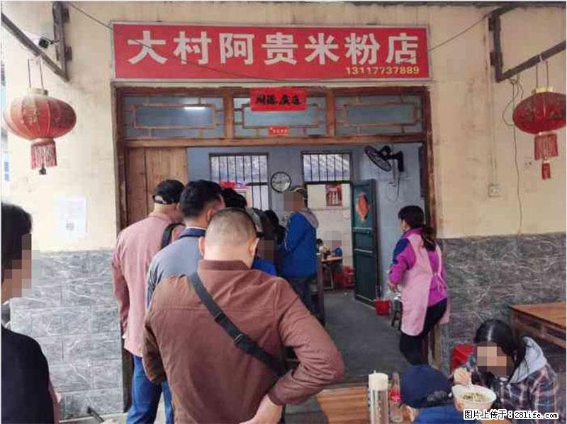 【旅游攻略】来桂林旅游，推荐您去尝尝这几家桂林特色美食 - 美食天地 - 温州生活社区 - 温州28生活网 wz.28life.net