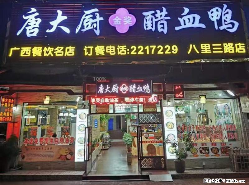 【旅游攻略】来桂林旅游，推荐您去尝尝这几家桂林特色美食 - 美食天地 - 温州生活社区 - 温州28生活网 wz.28life.net