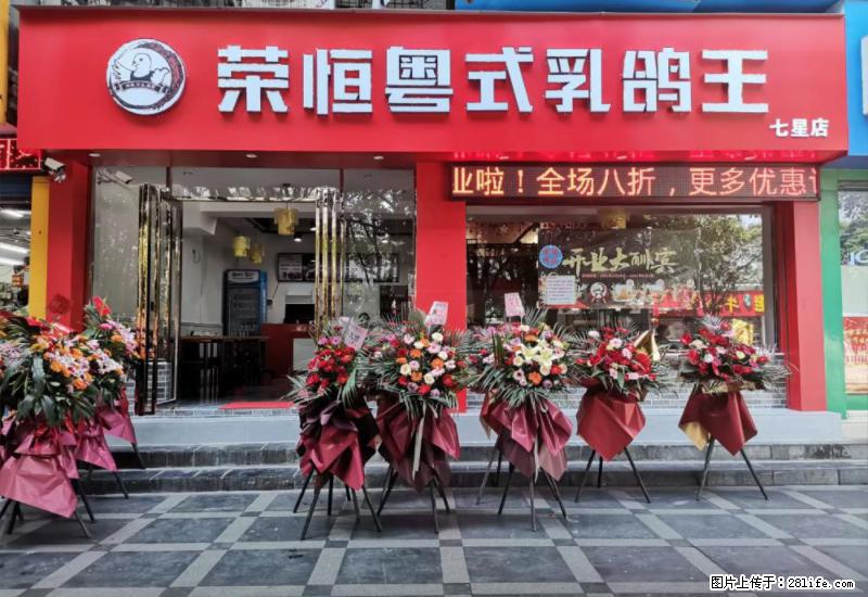 【旅游攻略】来桂林旅游，推荐您去尝尝这几家桂林特色美食 - 美食天地 - 温州生活社区 - 温州28生活网 wz.28life.net