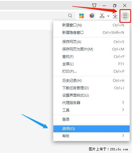 360极速浏览器 如何禁止提示“小窗口播放”？ - 生活百科 - 温州生活社区 - 温州28生活网 wz.28life.net