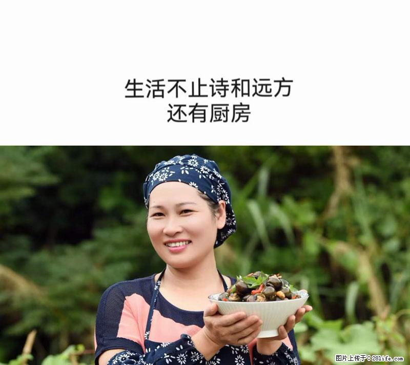 （舌尖上的乡村）灌阳：让人口齿留香的田螺酿 - 2023年07月31日 桂林日报第6版刊发 - 餐饮美食 - 饮食特产 - 温州分类信息 - 温州28生活网 wz.28life.net