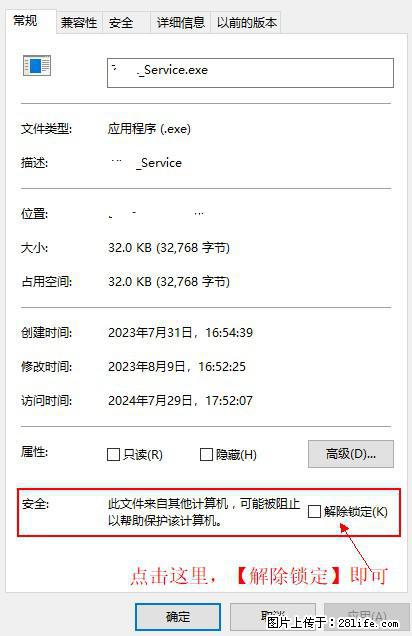 在初始化安装时发生异常：system.IO.fileloadexception：未能加载文件或程序集 - 生活百科 - 温州生活社区 - 温州28生活网 wz.28life.net