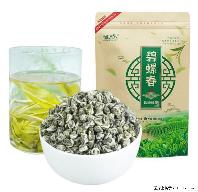 碧螺春茶的功效与作用：减肥、提神醒脑 - 美食天地 - 温州生活社区 - 温州28生活网 wz.28life.net
