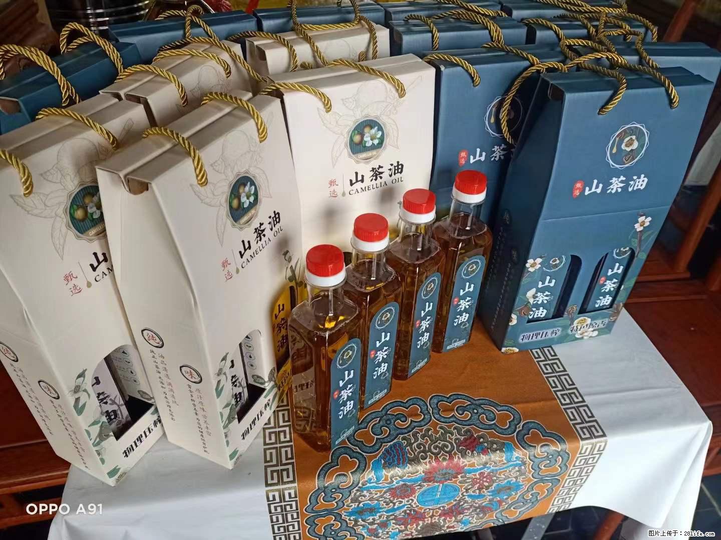 【灌阳县油茶产业示范区】一个有着充实的精神生活的人,对待身外之物自会有一种淡泊的态度 - 土特产 - 饮食特产 - 温州分类信息 - 温州28生活网 wz.28life.net
