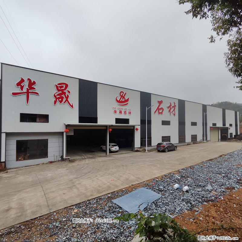【灌阳县文市镇华晟黑白根石材厂】www.shicai08.com 专业供应黑白根、广西白、金镶玉等 - 网站推广 - 广告专区 - 温州分类信息 - 温州28生活网 wz.28life.net
