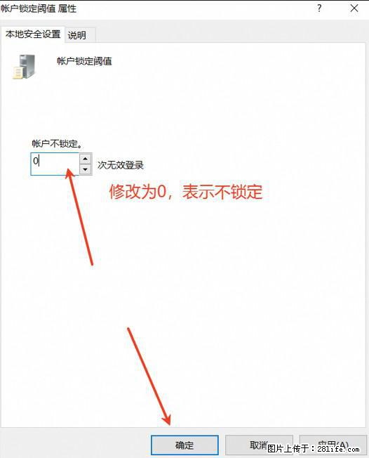阿里云远程连接云服务器，老是提示“为安全考虑，已锁定该用户帐户”解决方案 - 生活百科 - 温州生活社区 - 温州28生活网 wz.28life.net