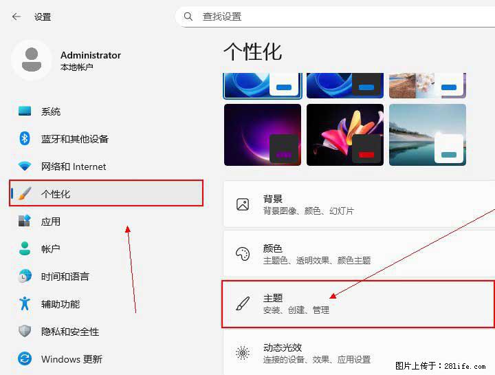 Windows server 2025 如何显示桌面图标？ - 生活百科 - 温州生活社区 - 温州28生活网 wz.28life.net