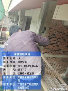 广西三象建筑安装工程有限公司：广西桂林市龙胜酒店项目 - 温州28生活网 wz.28life.net