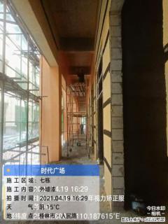 广西三象建筑安装工程有限公司：广西桂林市时代广场项目 - 温州28生活网 wz.28life.net