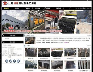 广西远洋黑白根生产基地 shicai9.julong5.com - 温州28生活网 wz.28life.net