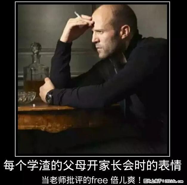 笑癫了！一女的怀孕三年未生，他终于忍不住了... - 娱乐八卦 - 温州生活社区 - 温州28生活网 wz.28life.net