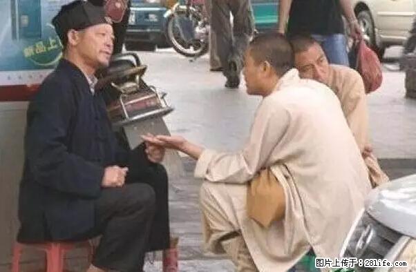 笑癫了！一女的怀孕三年未生，他终于忍不住了... - 娱乐八卦 - 温州生活社区 - 温州28生活网 wz.28life.net