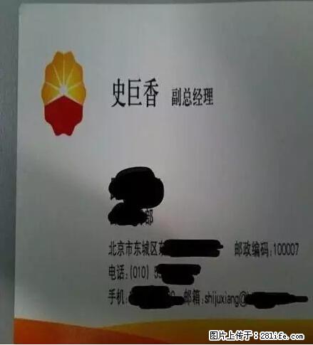 笑癫了！一女的怀孕三年未生，他终于忍不住了... - 娱乐八卦 - 温州生活社区 - 温州28生活网 wz.28life.net