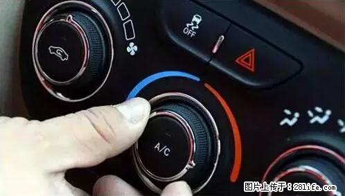 你知道怎么热车和取暖吗？ - 车友部落 - 温州生活社区 - 温州28生活网 wz.28life.net