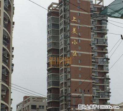 中央绿轴公园旁优质绿化小区，停车方便，配套设施一应俱全！诚心 - 房屋出租 - 房屋租售 - 温州分类信息 - 温州28生活网 wz.28life.net