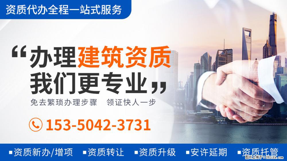 北大学霸的人生智慧：录《向往5》翻鸡窝做板凳，何炅黄磊齐点赞 - 新手上路 - 温州生活社区 - 温州28生活网 wz.28life.net