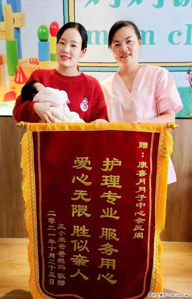 上海高端月子会所招新手月嫂，零基础带教，包吃住 - 职场交流 - 温州生活社区 - 温州28生活网 wz.28life.net