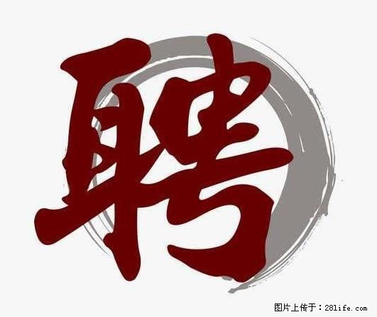 上海市2022招公聘‬告：政府专‬职消防员、驶驾‬员 - 职场交流 - 温州生活社区 - 温州28生活网 wz.28life.net