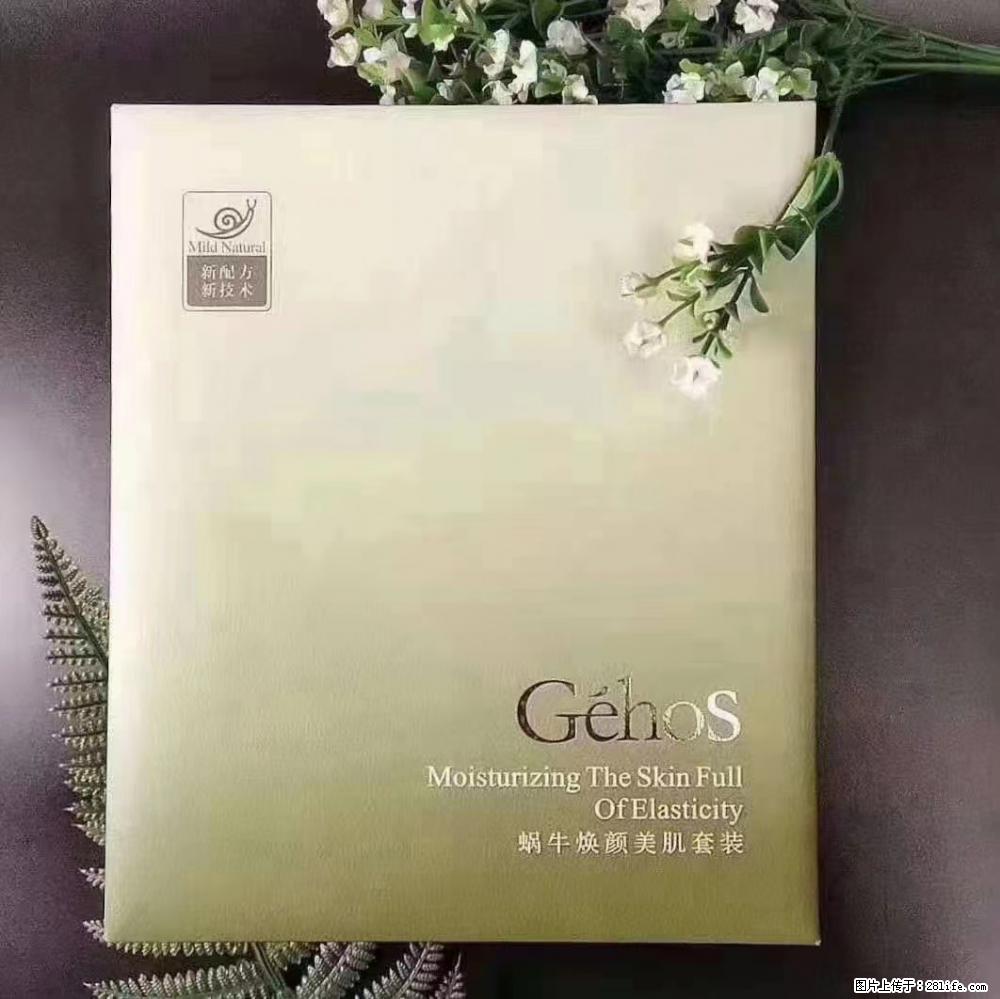 【姬存希】Géhos 美肌四件套，滋养补水+修复锁水 - 新手上路 - 温州生活社区 - 温州28生活网 wz.28life.net