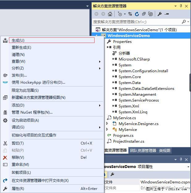 使用C#.Net创建Windows服务的方法 - 生活百科 - 温州生活社区 - 温州28生活网 wz.28life.net