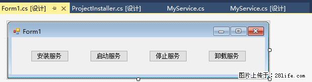 使用C#.Net创建Windows服务的方法 - 生活百科 - 温州生活社区 - 温州28生活网 wz.28life.net