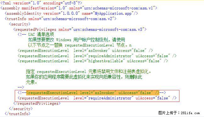 使用C#.Net创建Windows服务的方法 - 生活百科 - 温州生活社区 - 温州28生活网 wz.28life.net
