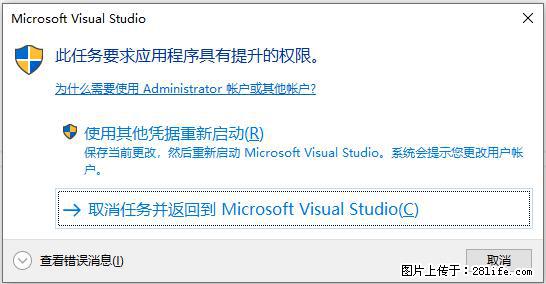 使用C#.Net创建Windows服务的方法 - 生活百科 - 温州生活社区 - 温州28生活网 wz.28life.net