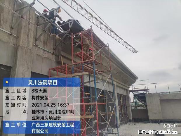 【广西三象建筑安装工程有限公司】广西桂林市灵川县法院项目 - 新手上路 - 温州生活社区 - 温州28生活网 wz.28life.net