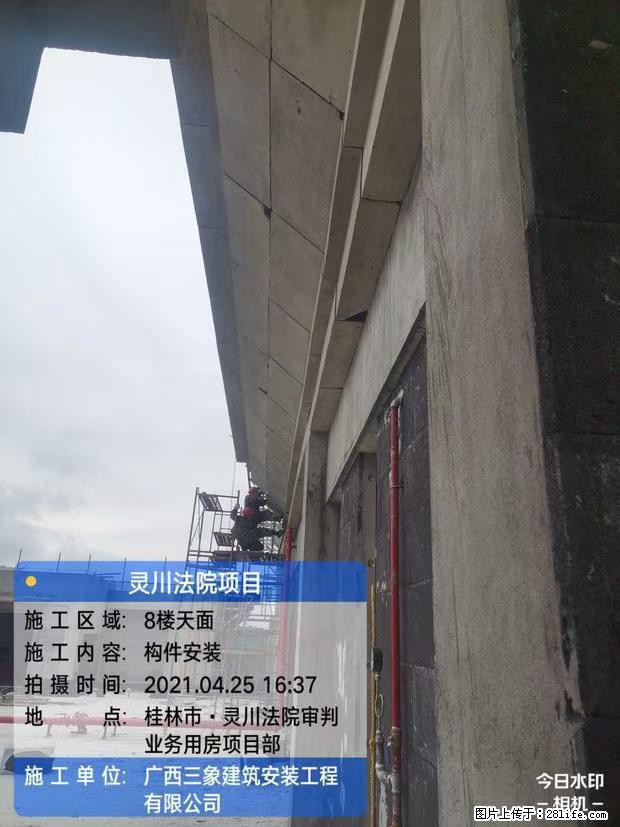 【广西三象建筑安装工程有限公司】广西桂林市灵川县法院项目 - 新手上路 - 温州生活社区 - 温州28生活网 wz.28life.net