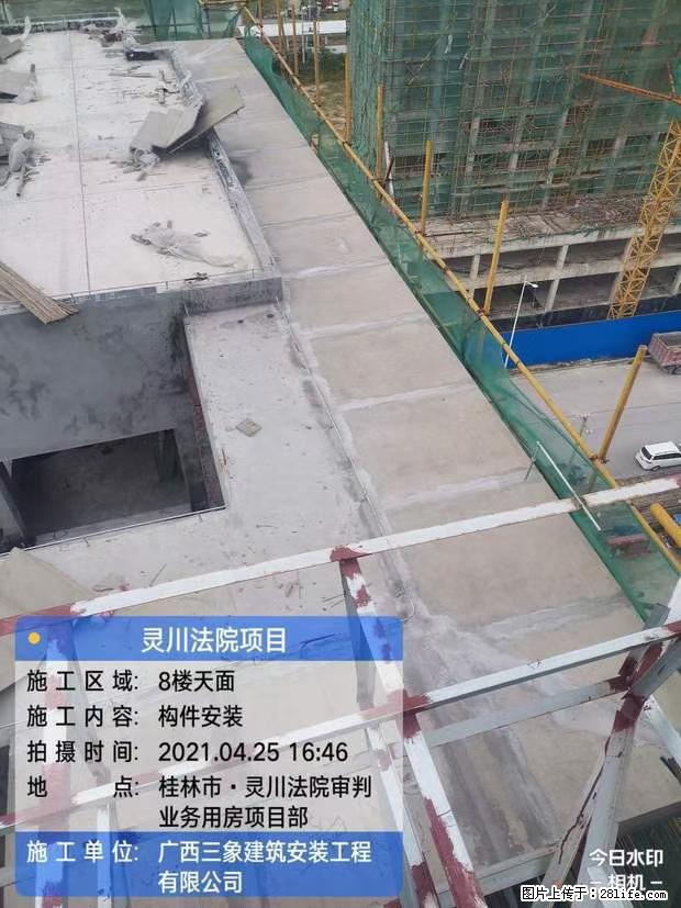 【广西三象建筑安装工程有限公司】广西桂林市灵川县法院项目 - 新手上路 - 温州生活社区 - 温州28生活网 wz.28life.net