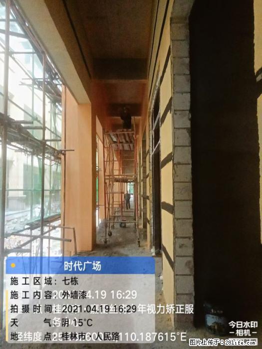 【广西三象建筑安装工程有限公司】广西桂林市时代广场项目 - 家居生活 - 温州生活社区 - 温州28生活网 wz.28life.net