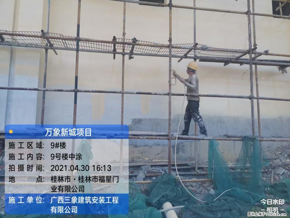 【广西三象建筑安装工程有限公司】万象新城项目 - 家居生活 - 温州生活社区 - 温州28生活网 wz.28life.net