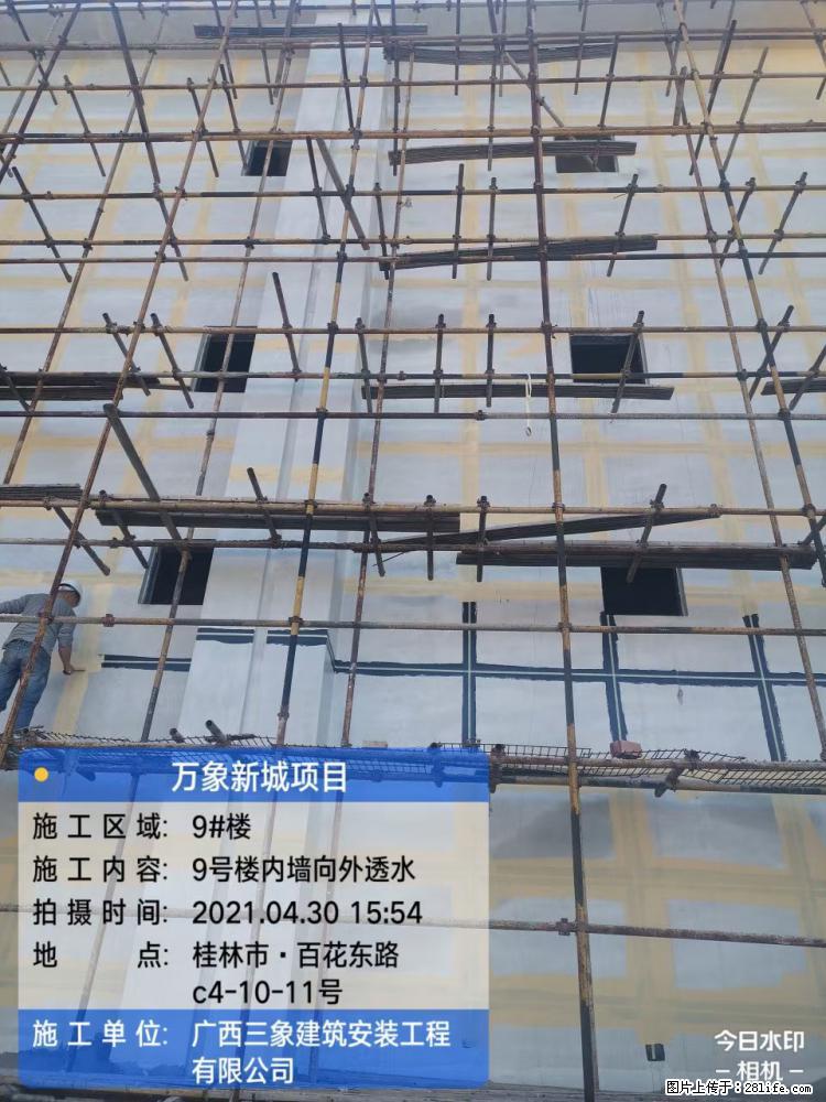 【广西三象建筑安装工程有限公司】万象新城项目 - 家居生活 - 温州生活社区 - 温州28生活网 wz.28life.net
