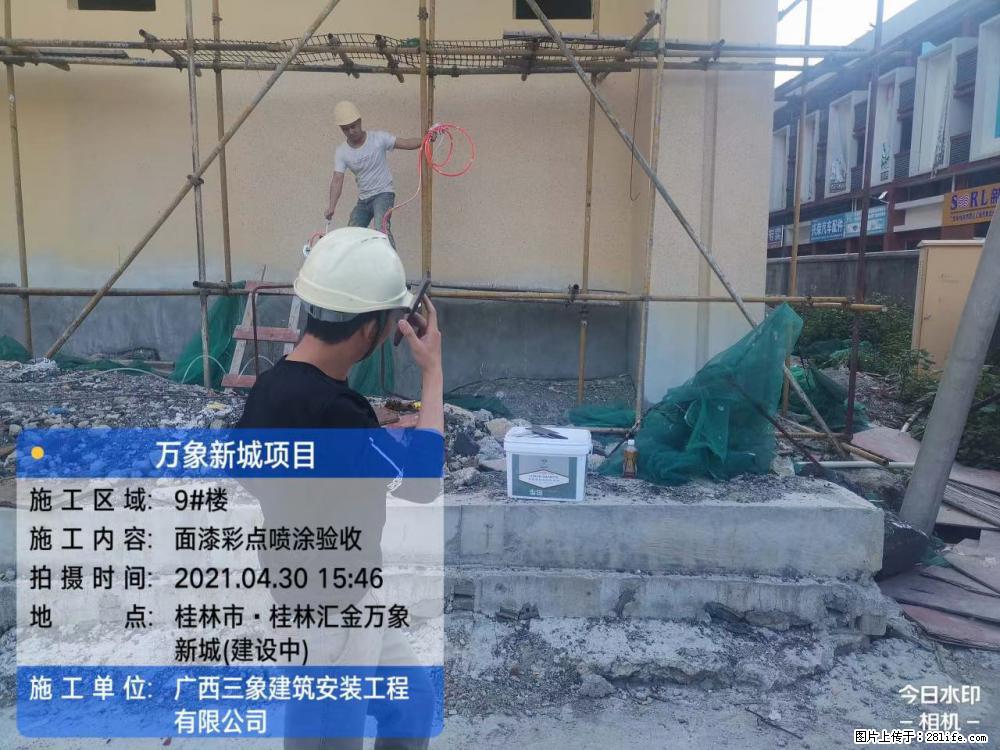 【广西三象建筑安装工程有限公司】万象新城项目 - 家居生活 - 温州生活社区 - 温州28生活网 wz.28life.net
