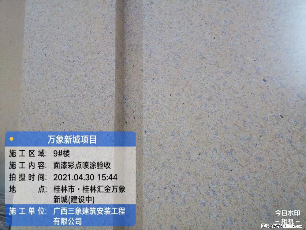【广西三象建筑安装工程有限公司】万象新城项目 - 家居生活 - 温州生活社区 - 温州28生活网 wz.28life.net